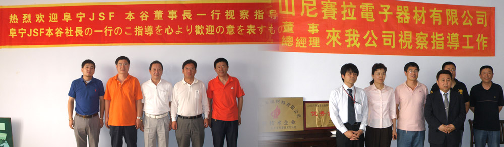 Linyi near rainbow inorganic material co., LTD