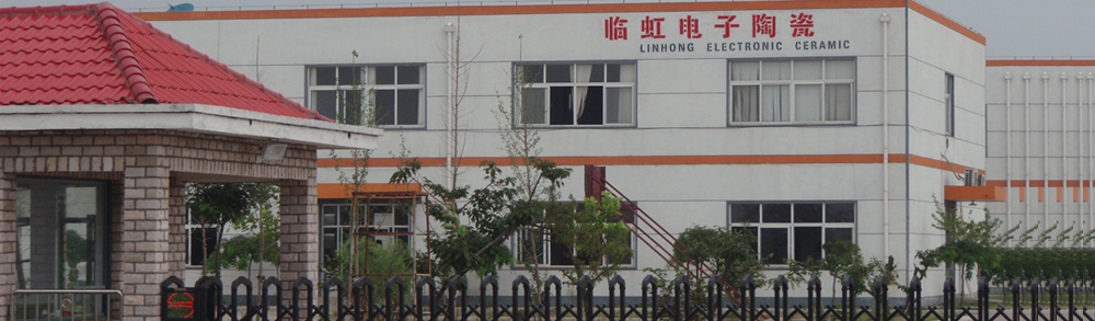 Linyi near rainbow inorganic material co., LTD